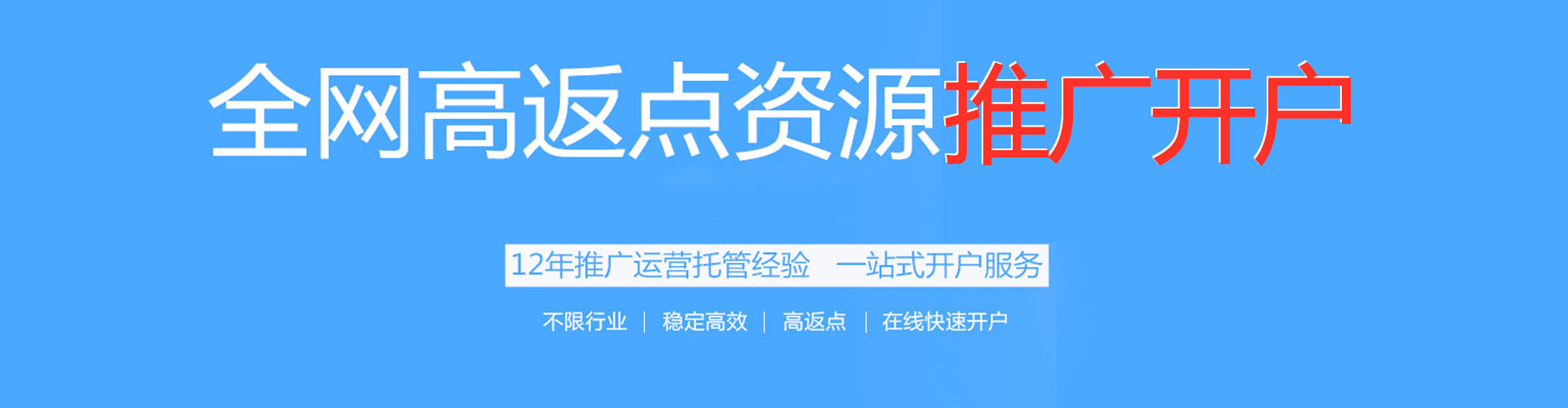 龙泉驿sem竞价员
