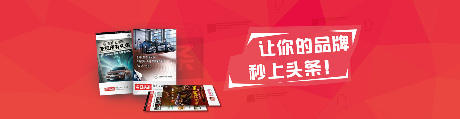 龙泉驿竞价开户