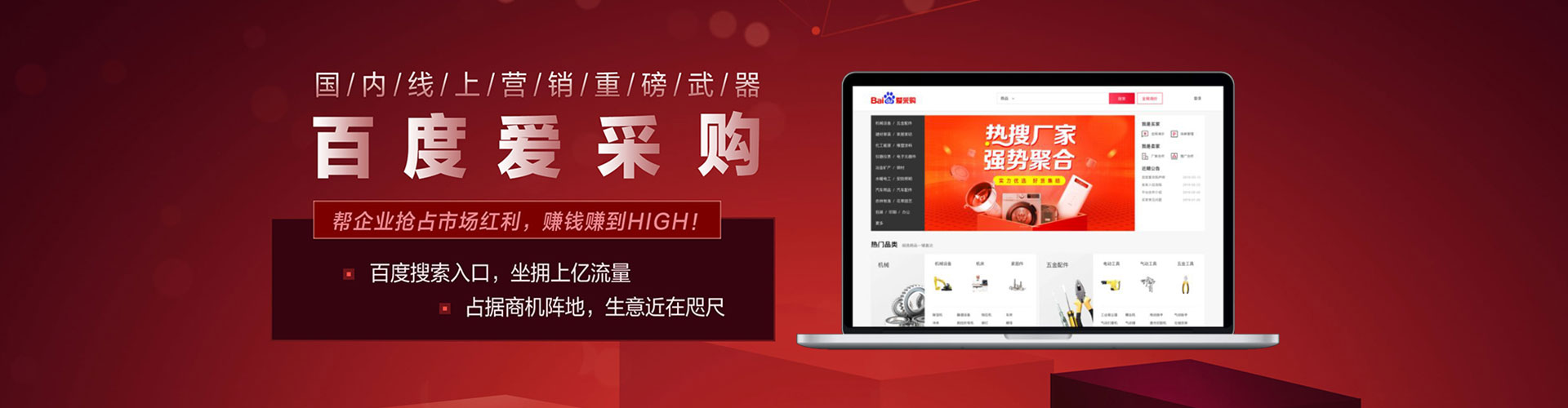 龙泉驿sem开户