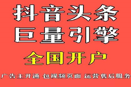 探索SEM推广代运营的奥秘：成功背后的故事