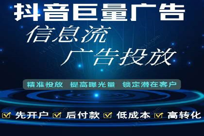 百度关键词推广费用透明化背后的故事及成功案例