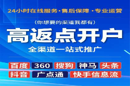 案例研究：今日头条信息流广告的投放技巧