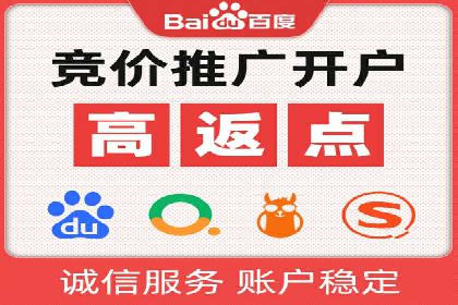 信息流代运营案例：打造爆款广告