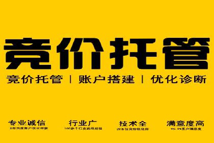 百度推广成本计算，揭秘真实花费